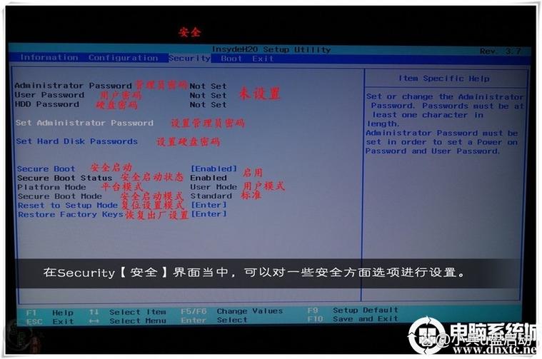 联想电脑无法进入bios怎么办?联想无法进入bios的解决方法 第1张 联想电脑无法进入bios怎么办?联想无法进入bios的解决方法 第1张