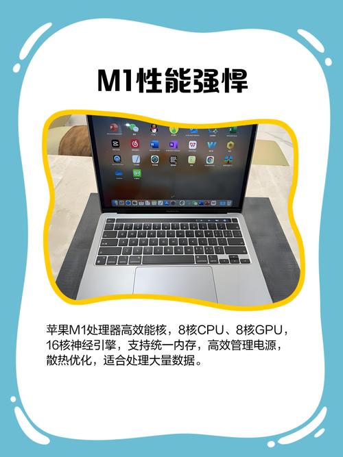 苹果m1处理器怎么样?苹果m1处理器相当于intel什么水平? 第2张 苹果m1处理器怎么样?苹果m1处理器相当于intel什么水平? 第2张