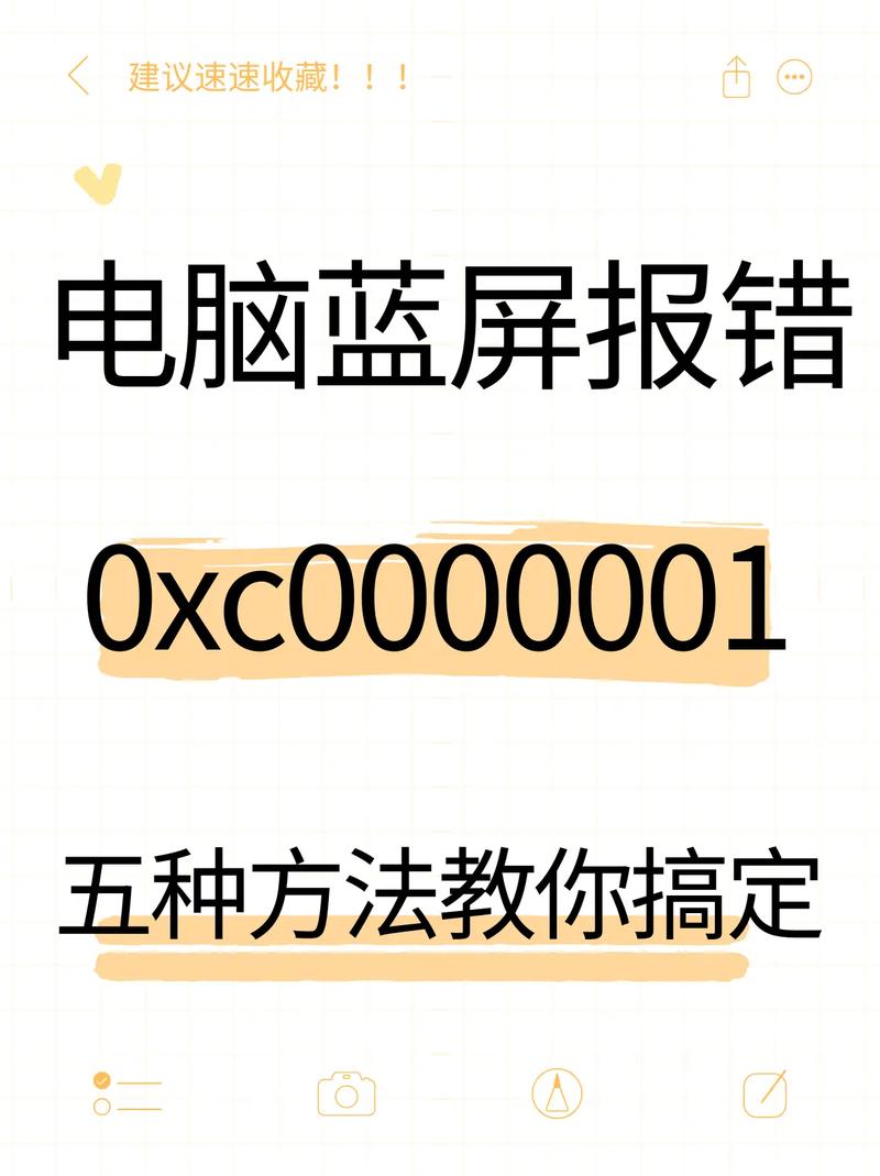 蓝屏代码0X000000ED怎么解决?蓝屏代码0X000000ED解决方法 第1张 蓝屏代码0X000000ED怎么解决?蓝屏代码0X000000ED解决方法 第1张