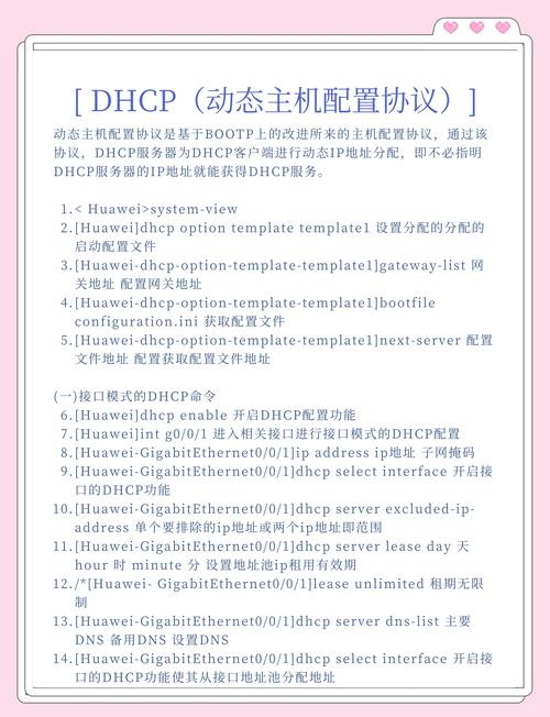 虚拟机关机命令有哪些 虚拟机关机命令介绍 第2张 虚拟机关机命令有哪些 虚拟机关机命令介绍 第2张