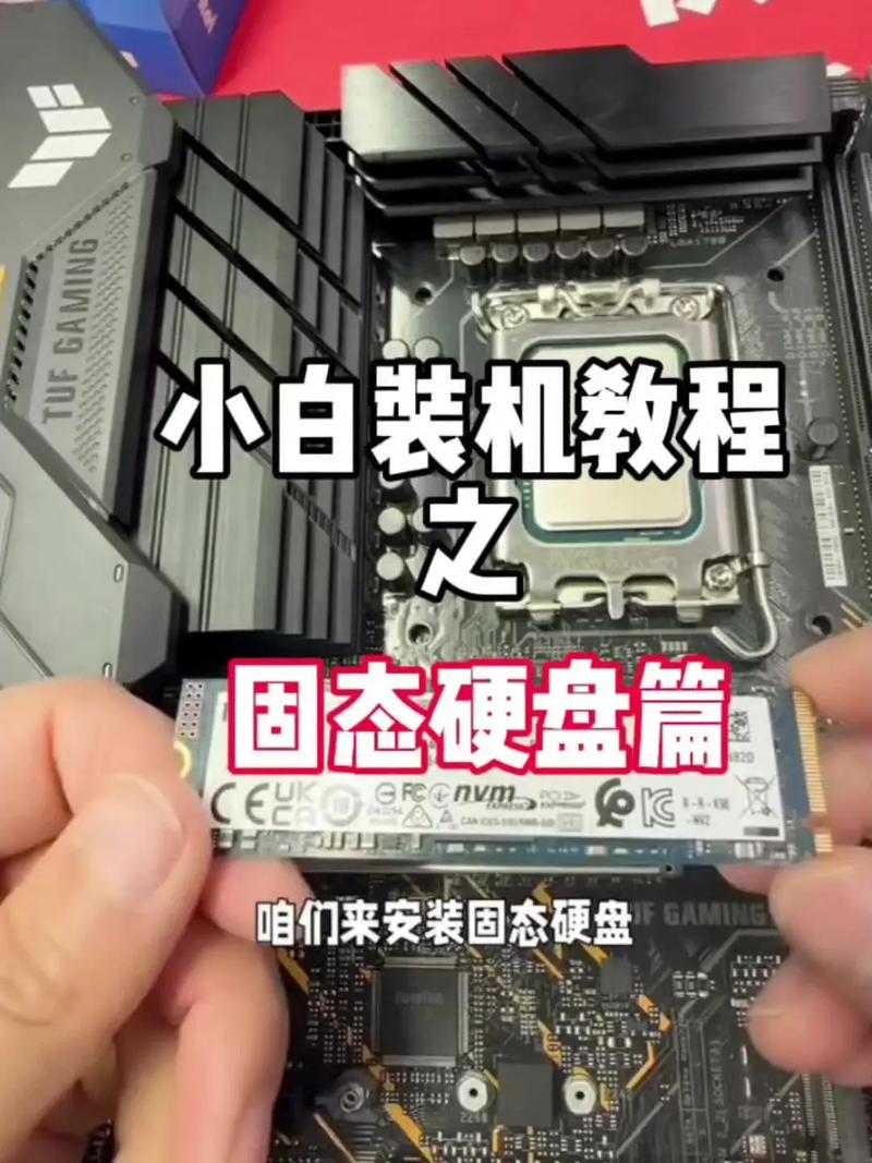 装固态硬盘需要重装系统吗? 第1张 装固态硬盘需要重装系统吗? 第1张