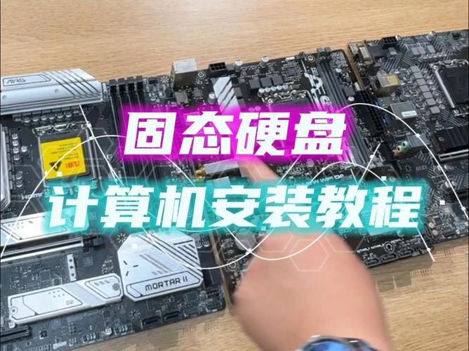 装固态硬盘需要重装系统吗? 第2张 装固态硬盘需要重装系统吗? 第2张
