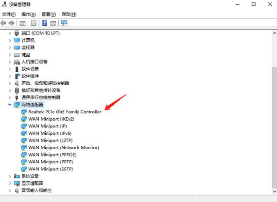 设备管理器里没有网络适配器怎么回事? 第1张 设备管理器里没有网络适配器怎么回事? 第1张
