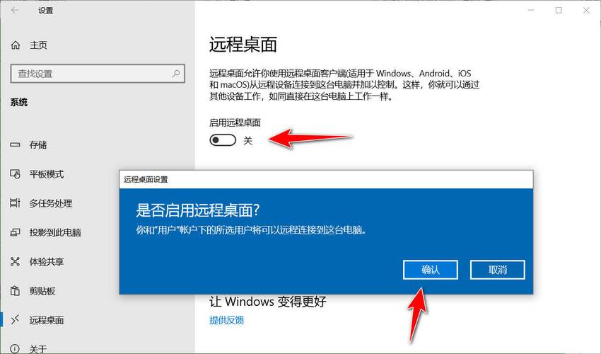 远程桌面连接服务怎么用命令打开?进入远程桌面命令 第2张 远程桌面连接服务怎么用命令打开?进入远程桌面命令 第2张