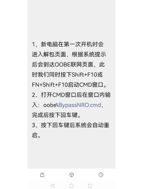 重装系统之后如何激活?重装系统之后激活的方法 第1张 重装系统之后如何激活?重装系统之后激活的方法 第1张