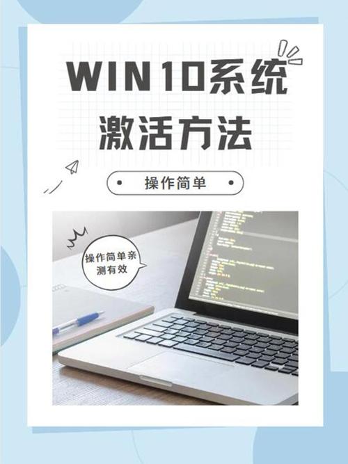 重装系统之后如何激活?重装系统之后激活的方法 第2张 重装系统之后如何激活?重装系统之后激活的方法 第2张