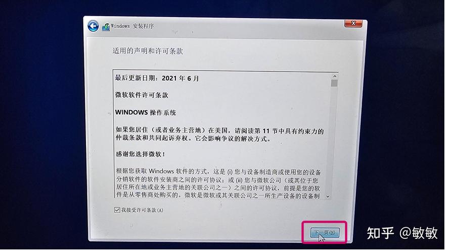 重装系统无法进入出现press怎么办? 第1张 重装系统无法进入出现press怎么办? 第1张
