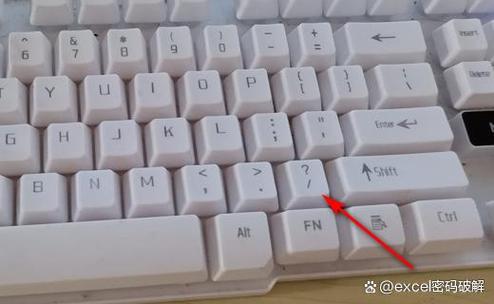 键盘上没有的标点符号怎么打出来? 第1张 键盘上没有的标点符号怎么打出来? 第1张