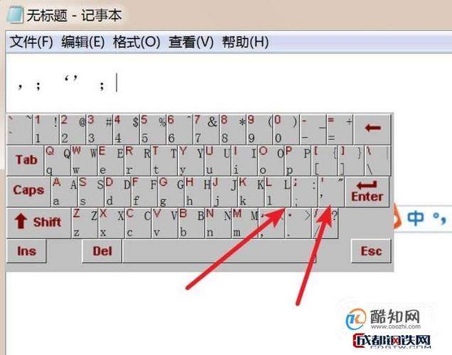 键盘上没有的标点符号怎么打出来? 第2张 键盘上没有的标点符号怎么打出来? 第2张