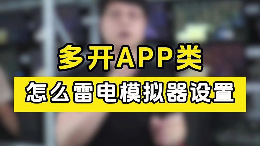 雷电模拟器提示无效com接口怎么办?雷电模拟器com接口错解决方法 第1张 雷电模拟器提示无效com接口怎么办?雷电模拟器com接口错解决方法 第1张
