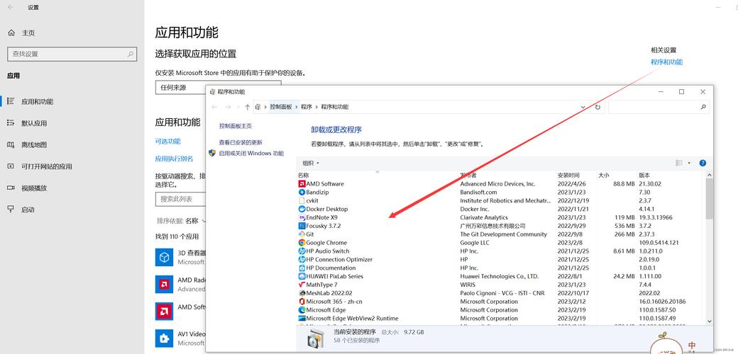需要使用新应用以打开此windowsdefender链接怎么办? 第1张 需要使用新应用以打开此windowsdefender链接怎么办? 第1张