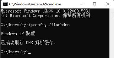 默认网关不可用怎么修复?默认网关不可用修复方法分享 第2张 默认网关不可用怎么修复?默认网关不可用修复方法分享 第2张