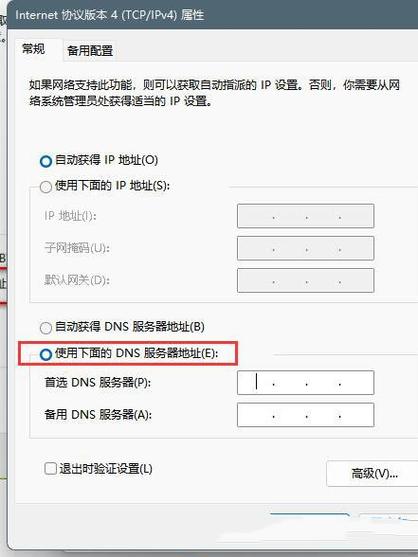 默认网关不可用怎么修复?默认网关不可用修复方法分享 第1张 默认网关不可用怎么修复?默认网关不可用修复方法分享 第1张