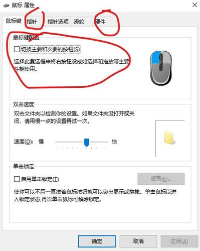 鼠标右键没有属性怎么办?电脑右键没有属性怎么找到? 第2张 鼠标右键没有属性怎么办?电脑右键没有属性怎么找到? 第2张