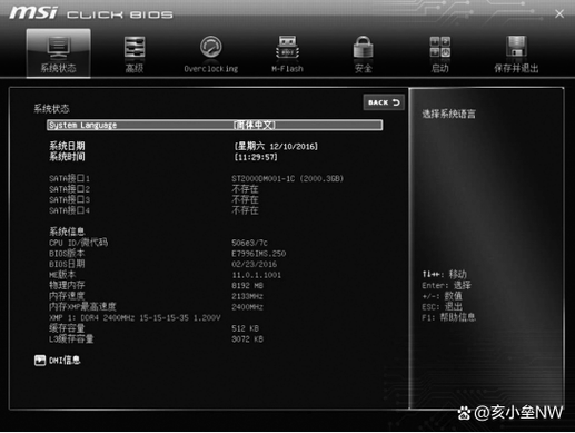 联想笔记本uefi模式更改不了怎么办?联想笔记本uefi模式更改不了的解决方法 第1张 联想笔记本uefi模式更改不了怎么办?联想笔记本uefi模式更改不了的解决方法 第1张
