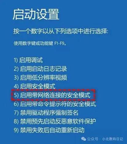 联想笔记本蓝屏无法正常启动怎么恢复? 第2张 联想笔记本蓝屏无法正常启动怎么恢复? 第2张