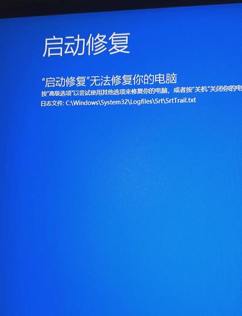 联想笔记本蓝屏无法正常启动怎么恢复? 第1张 联想笔记本蓝屏无法正常启动怎么恢复? 第1张