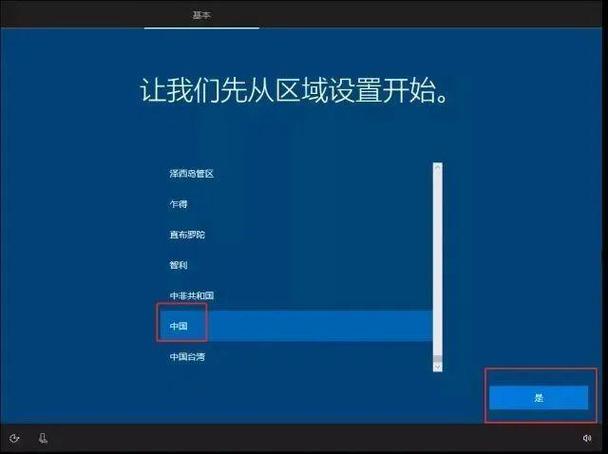 自己重装系统需要把c盘格式化吗? 第1张 自己重装系统需要把c盘格式化吗? 第1张