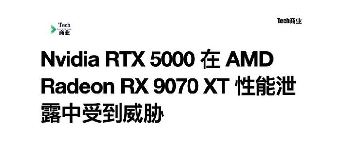 英伟达显卡驱动Bug,DX12性能下降不及AMD入门显卡 第2张 英伟达显卡驱动Bug,DX12性能下降不及AMD入门显卡 第2张
