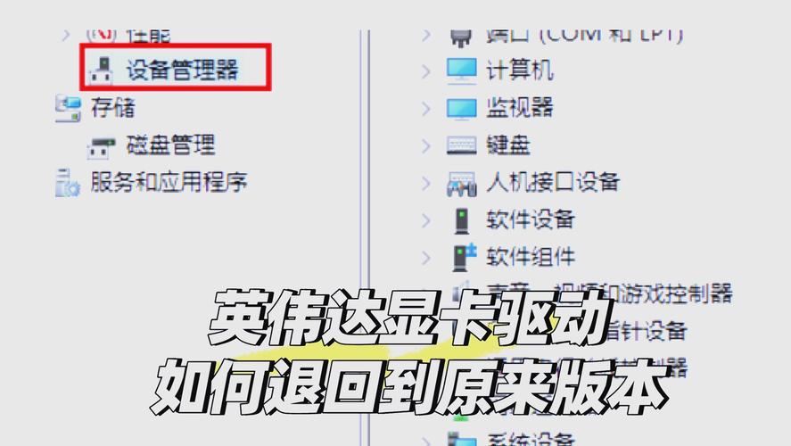 英伟达显卡驱动Bug,DX12性能下降不及AMD入门显卡 第1张 英伟达显卡驱动Bug,DX12性能下降不及AMD入门显卡 第1张