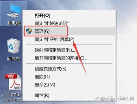 英伟达驱动控制面板怎么设置成中文? 第2张 英伟达驱动控制面板怎么设置成中文? 第2张