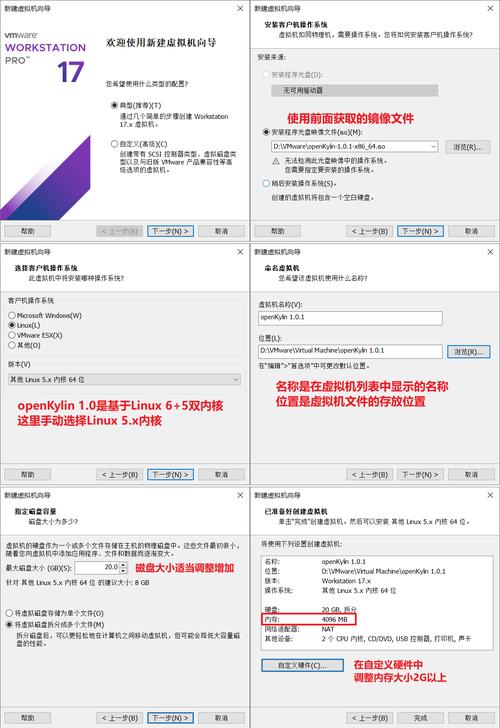 虚拟机一般用来干嘛 虚拟机对电脑伤害大吗 第2张 虚拟机一般用来干嘛 虚拟机对电脑伤害大吗 第2张