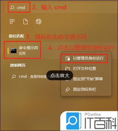 计算机没有hosts文件怎么办？  第1张