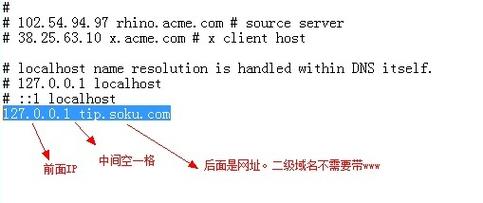 计算机没有hosts文件怎么办？  第2张
