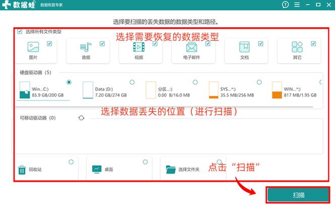 迅雷被删除的文件怎么恢复? 第1张 迅雷被删除的文件怎么恢复? 第1张