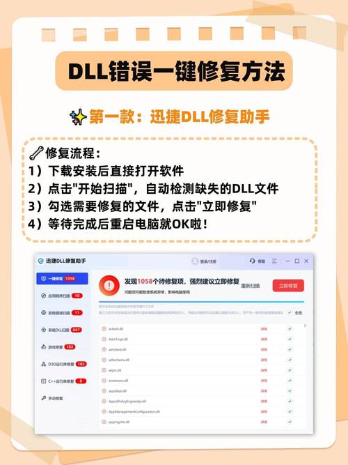 运行Xshell报错mfc110u.dll有效的解决方法！  第2张