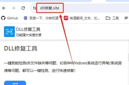 运行Xshell报错mfc110u.dll有效的解决方法！  第1张