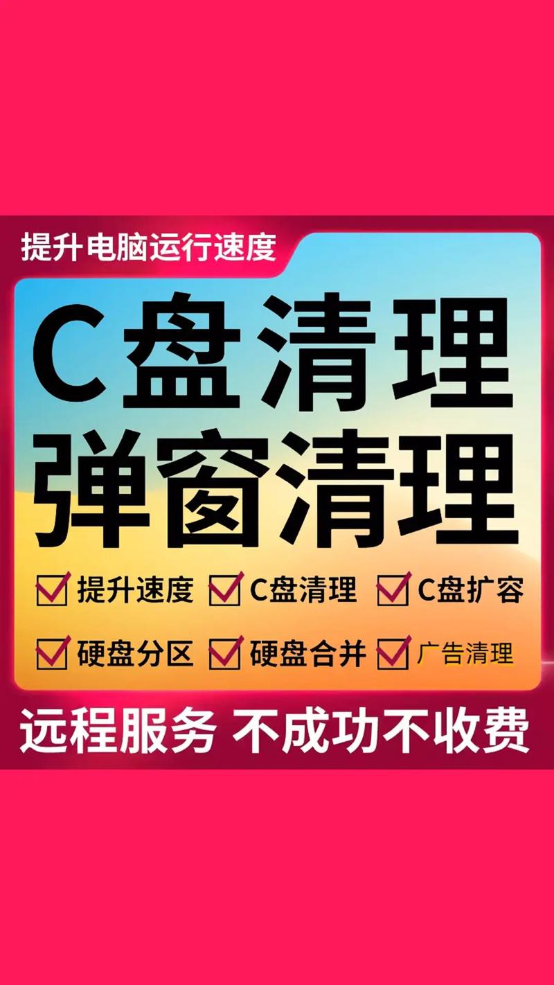 重装系统会不会清理其他盘？装系统会清空其他盘的内容吗？  第2张