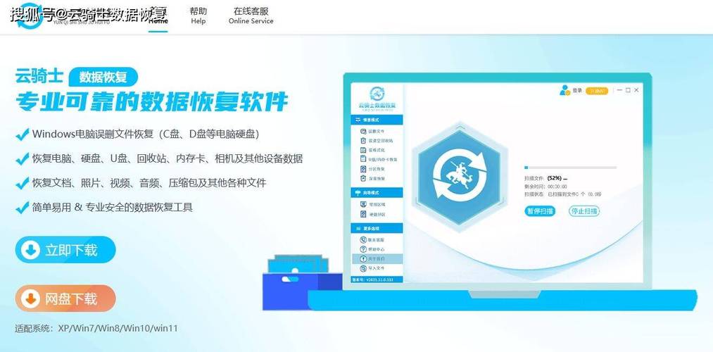 重装系统其它盘的文件会丢失吗? 第2张 重装系统其它盘的文件会丢失吗? 第2张