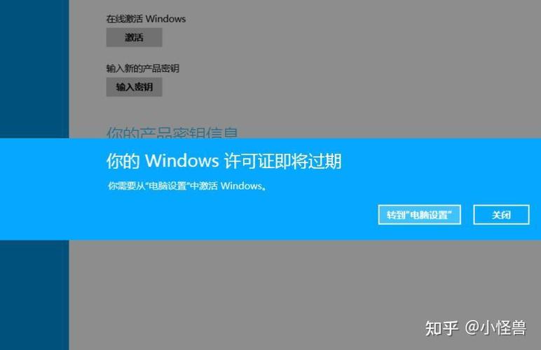 重装系统后怎么激活Windows?Windows激活教程 第2张 重装系统后怎么激活Windows?Windows激活教程 第2张