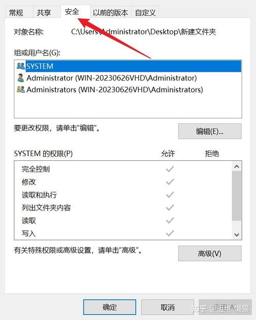 重装系统后文件打不开了怎么办？重装系统无法打开所需文件解决方法  第2张