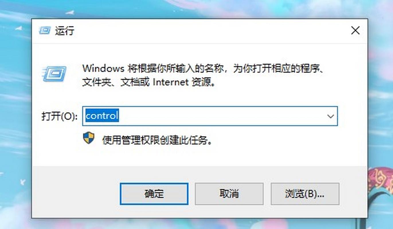 重装系统后显示器出现黑边怎么办? 第1张 重装系统后显示器出现黑边怎么办? 第1张