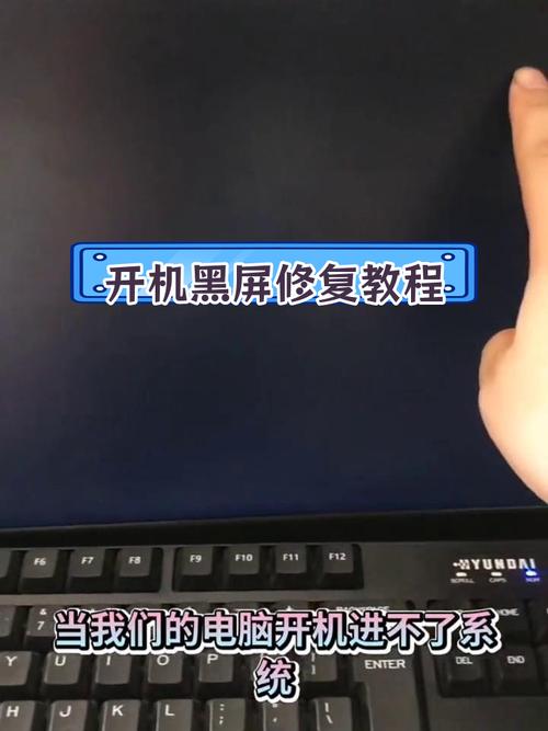 重装系统后显示器出现黑边怎么办? 第2张 重装系统后显示器出现黑边怎么办? 第2张