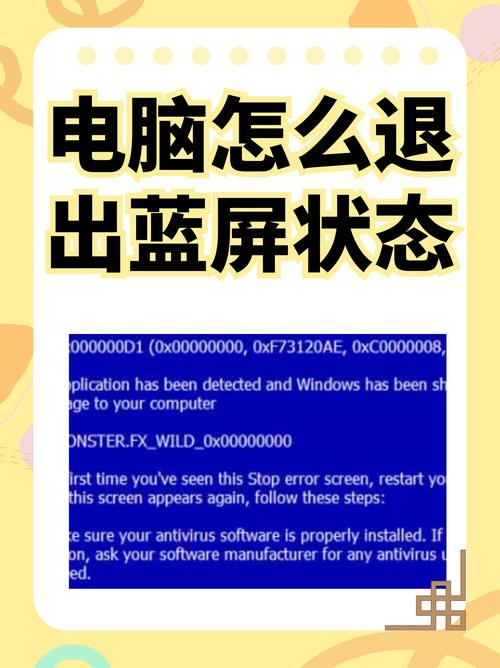 重装系统后蓝屏提示0x000007b怎么办 重装系统后蓝屏提示0x000007b解决方法 第1张 重装系统后蓝屏提示0x000007b怎么办 重装系统后蓝屏提示0x000007b解决方法 第1张