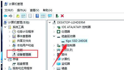 重装系统怎么有一个硬盘没有了?重装系统硬盘没有了的解决方法 第1张 重装系统怎么有一个硬盘没有了?重装系统硬盘没有了的解决方法 第1张