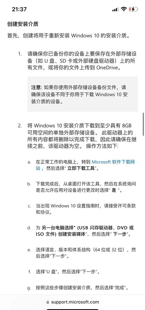 重装系统无法激活系统怎么办？重装系统无法激活系统的解决方法  第1张