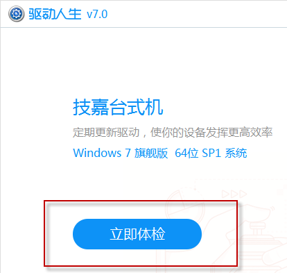 雷电模拟器提示opengl版本过低怎么办? 第1张 雷电模拟器提示opengl版本过低怎么办? 第1张