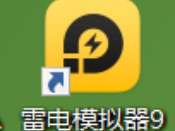 雷电模拟器提示opengl版本过低怎么办? 第2张 雷电模拟器提示opengl版本过低怎么办? 第2张
