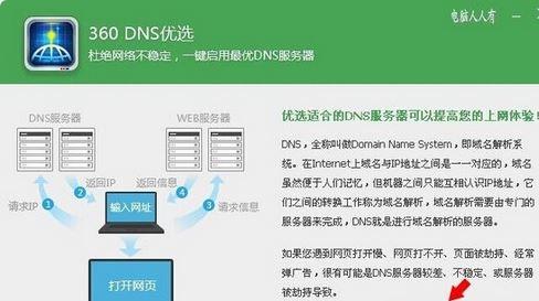 音频驱动程序错误代码52如何解决？  第2张
