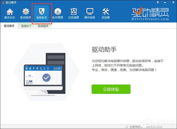 驱动程序无法使用怎么办?驱动程序停止响应的解决方法 第1张 驱动程序无法使用怎么办?驱动程序停止响应的解决方法 第1张