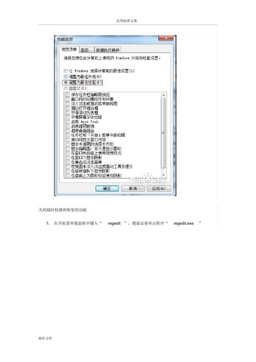 驱动程序无法使用怎么办?驱动程序停止响应的解决方法 第2张 驱动程序无法使用怎么办?驱动程序停止响应的解决方法 第2张