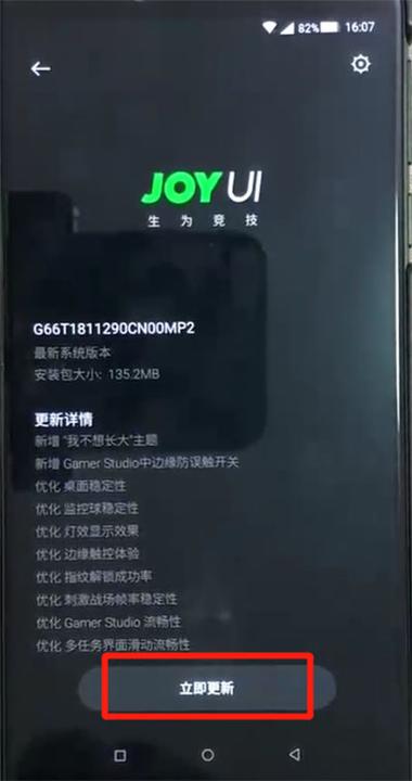 黑鲨重装系统后怎么激活Windows?黑鲨重装系统激活教程 第2张 黑鲨重装系统后怎么激活Windows?黑鲨重装系统激活教程 第2张
