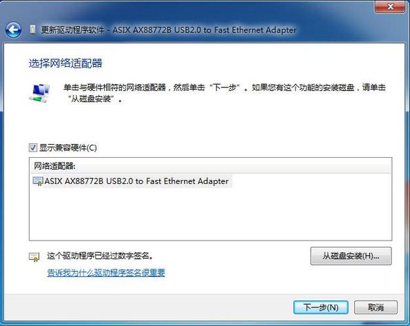 默认网关不可用是什么原因？  第2张