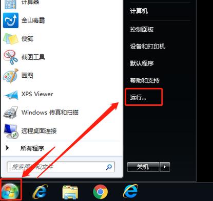 鼠标一直转圈怎么办?怎么让鼠标不要一直转圈? 第2张 鼠标一直转圈怎么办?怎么让鼠标不要一直转圈? 第2张