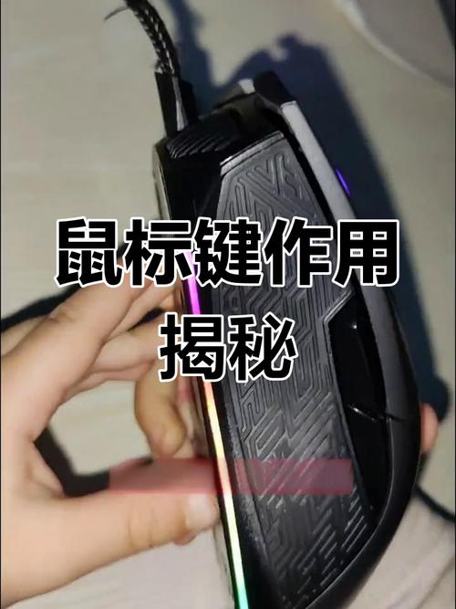 鼠标按键都有什么功能？鼠标六个按键功能介绍  第1张