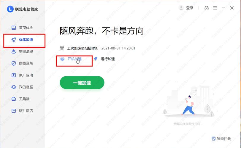 鼠标驱动程序错误怎么解决?鼠标驱动程序错误解决教程 第2张 鼠标驱动程序错误怎么解决?鼠标驱动程序错误解决教程 第2张